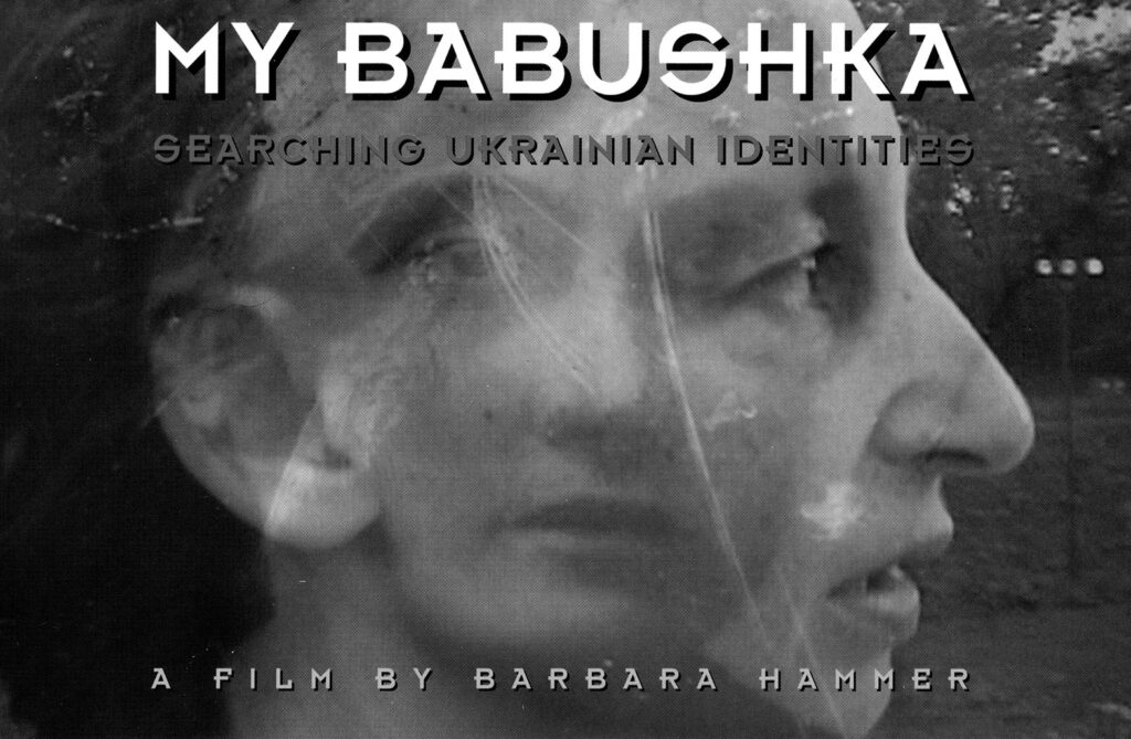 Filmo „Mano babuška: ukrainietiškų tapatybių paieškos“ plakatas.